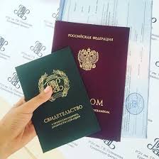 Купить диплом МНЭПУ бланк ГОЗНАК 948069658