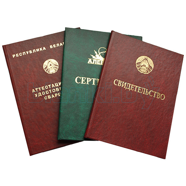 Купить диплом техникума любого образца Купить диплом техникума любого образца