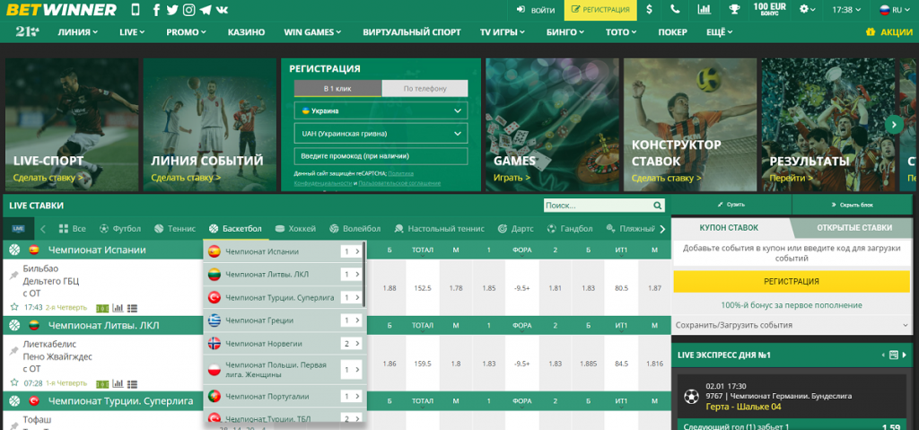 Exploring BetWinner Sports Betting A Comprehensive Guide