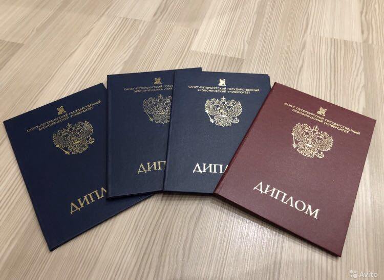 Купить диплом КНИТУ-КАИ на бланке ГОЗНАК -486568310