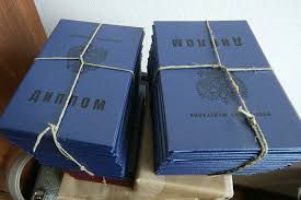 Купить диплом МАТИ РГТУ им. Циолковского – ваше решение к успешной карьере