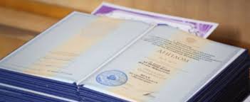 Купить диплом РАП Как выбрать и где заказать