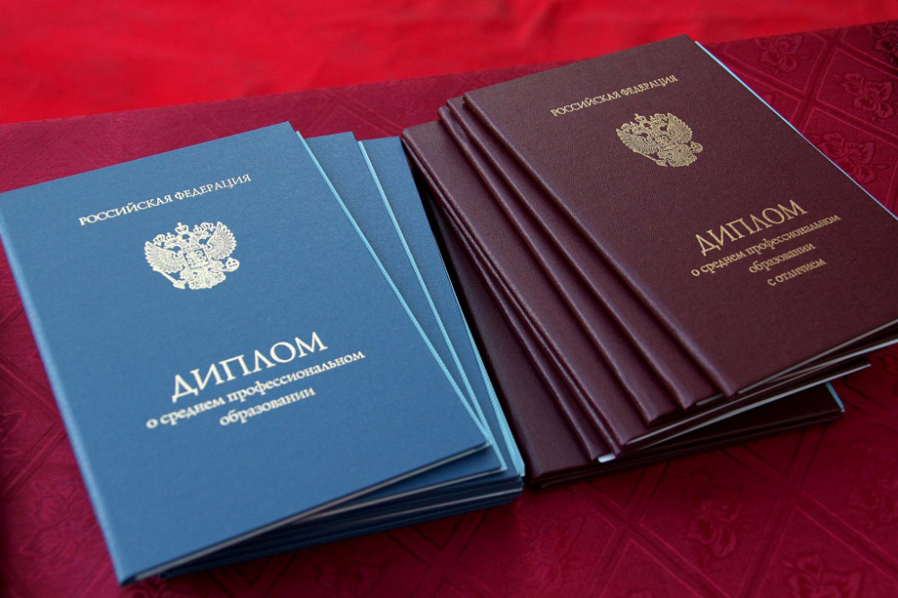 Купить диплом РГТЭУ легально советы и рекомендации Купить диплом РГТЭУ легально советы и рекомендации