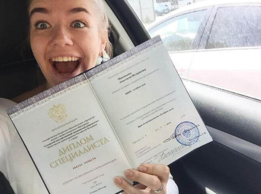 Купить диплом РГТЭУ легально советы и рекомендации Купить диплом РГТЭУ легально советы и рекомендации