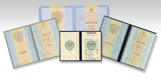 Купить диплом в Мурманске Полный гид по получению диплома