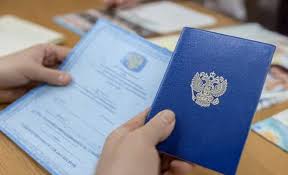 Купить диплом в Салавате без предоплаты -486803013