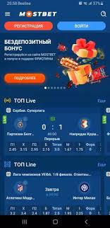 Explore the Exciting World of Mostbet