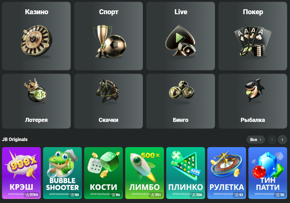 JB Online Casino Your Ultimate Gaming Destination 431252285
