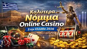 Ανακαλύπτοντας τα Νομίμως Λειτουργούντα Online Καζίνο στην Ελλάδα