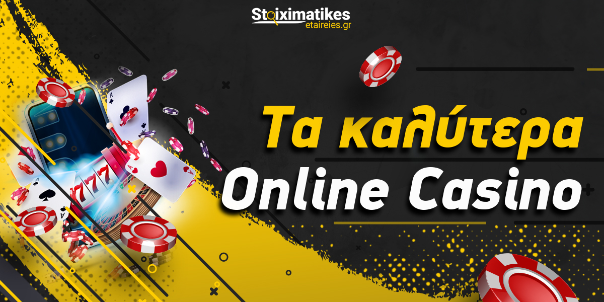 Ανακαλύψτε το Καλύτερο Online Καζίνο