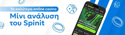Το Καλύτερο Online Casino Μάθετε Πώς να Επιλέξετε το Ιδανικό