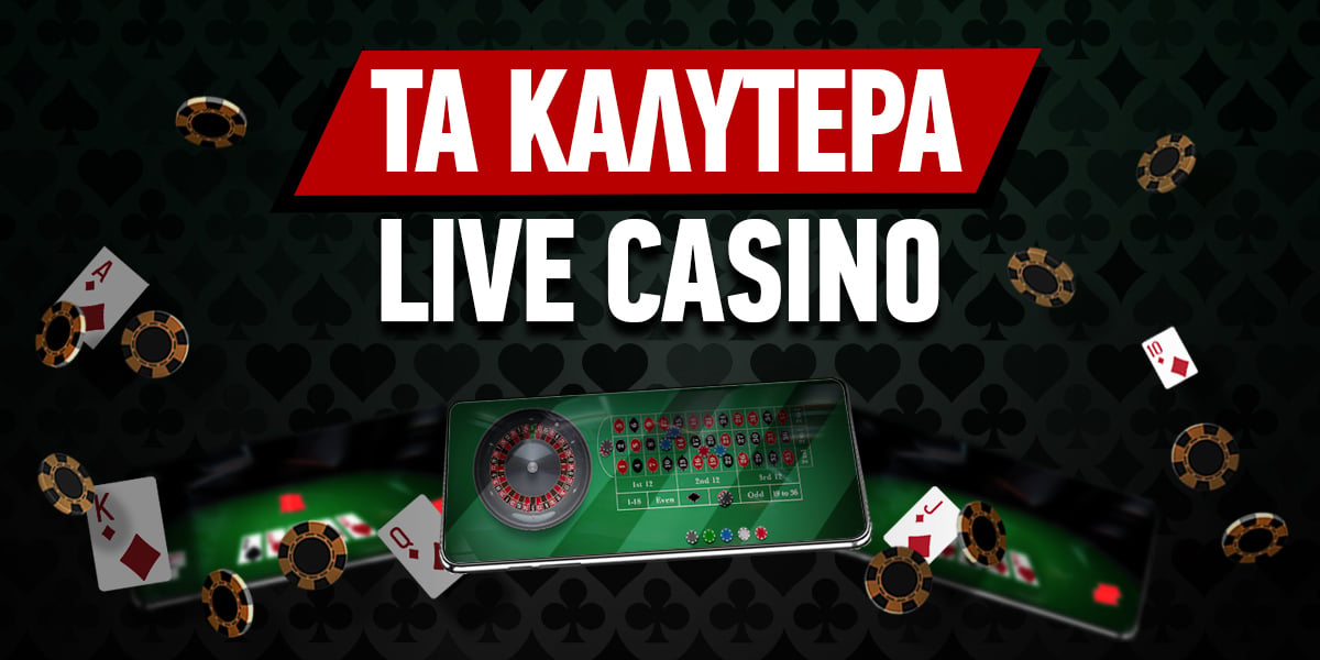 Τα Καλύτερα Διαδικτυακά Καζίνο Ο Οδηγός σας για Ασφαλή και Διασκεδαστικά Παιχνίδια