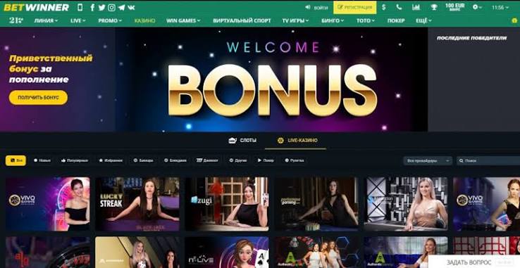 BetWinner Login Your Gateway to Exciting Betting Opportunities 947806864 BetWinner Login Your Gateway to Exciting Betting Opportunities 947806864