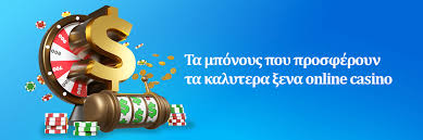 Καλύτερα Καζίνο Χωρίς Περιορισμούς Ανακαλύψτε την Ελευθερία στη Διασκέδαση