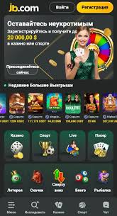 Ultimate JB Casino Pakistan Guide Your Gateway to Online Gaming