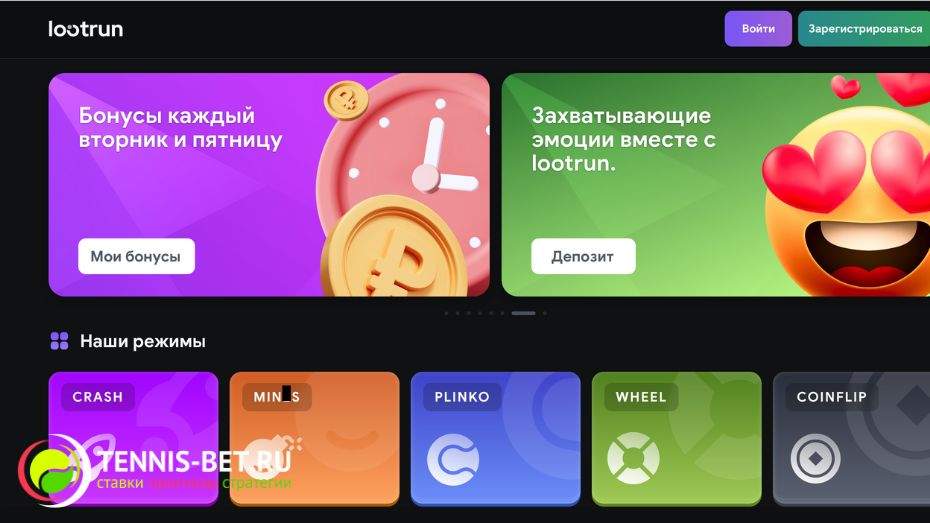 Loot Run Идеальная платформа для геймеров и любителей азартных игр Loot Run Идеальная платформа для геймеров и любителей азартных игр
