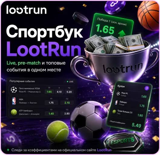 Лутран Казино Зеркало — официальный ресурс для азартных игр Лутран Казино Зеркало — официальный ресурс для азартных игр