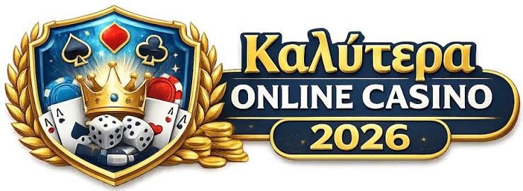 Τα Καλύτερα Online Καζίνο Ο Απόλυτος Οδηγός για Παίκτες -418533916