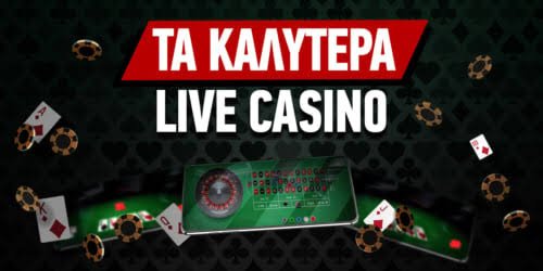 Το κορυφαίο online καζίνο στην Ελλάδα Εξερευνήστε τις Καλύτερες Επιλογές Το κορυφαίο online καζίνο στην Ελλάδα Εξερευνήστε τις Καλύτερες Επιλογές