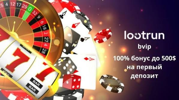 LootRUn Зеркало все, что необходимо знать о доступе