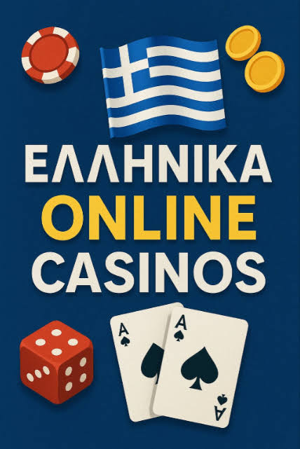 Τα Καλύτερα Online Καζίνο Ο Απόλυτος Οδηγός -514387166