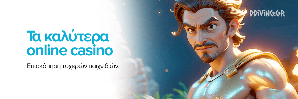 Ανακαλύπτοντας τα Καλύτερα Ξένα Online Casino στην Ελλάδα -690867682 Ανακαλύπτοντας τα Καλύτερα Ξένα Online Casino στην Ελλάδα -690867682